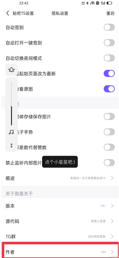QQ截图20220902130808.png