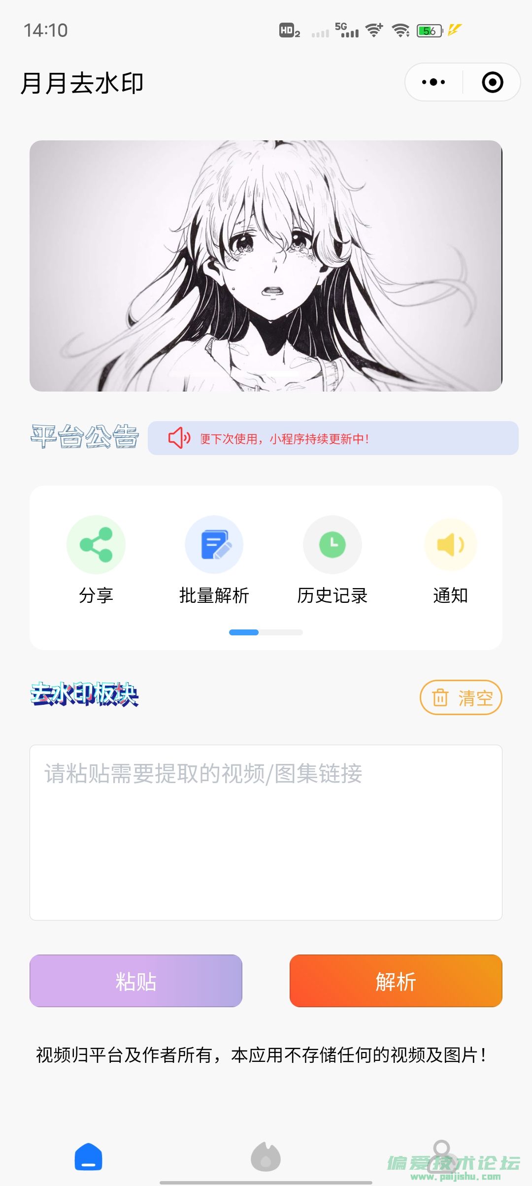 Screenshot_20221031_141022.jpg