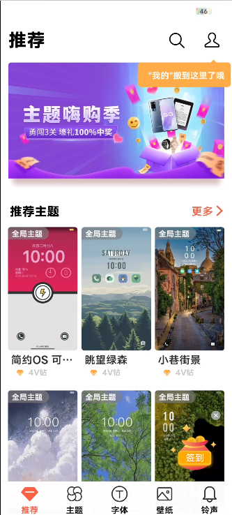 QQ拼音截图未命名.png