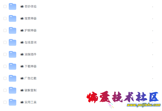 QQ截图20230325094650.png
