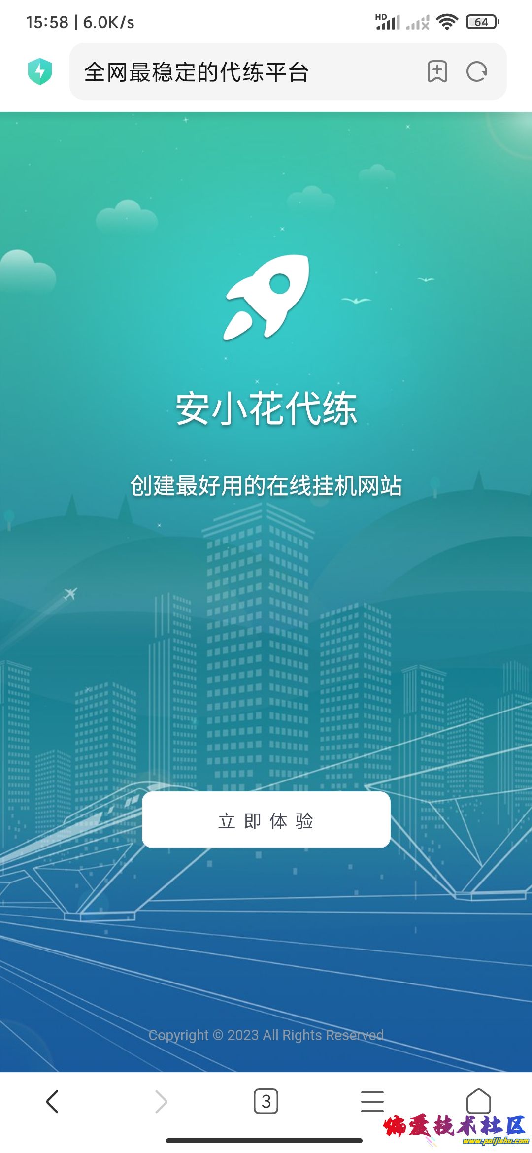 Screenshot_2023-03-29-15-58-29-229_com.android.browser.jpg