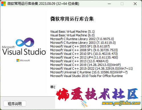 205556wdfqmr7fc7leruw7.png