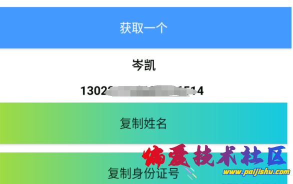 QQ截图20230908095204.png