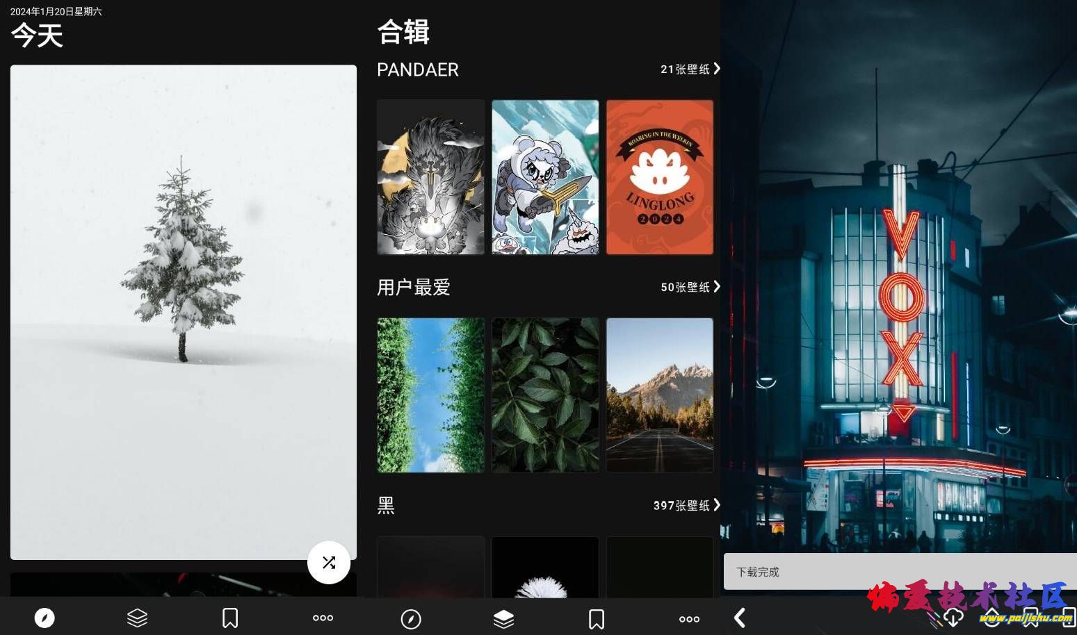 20240120160609 (1).jpg