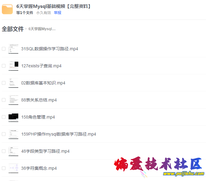 QQ截图20240301102039.png