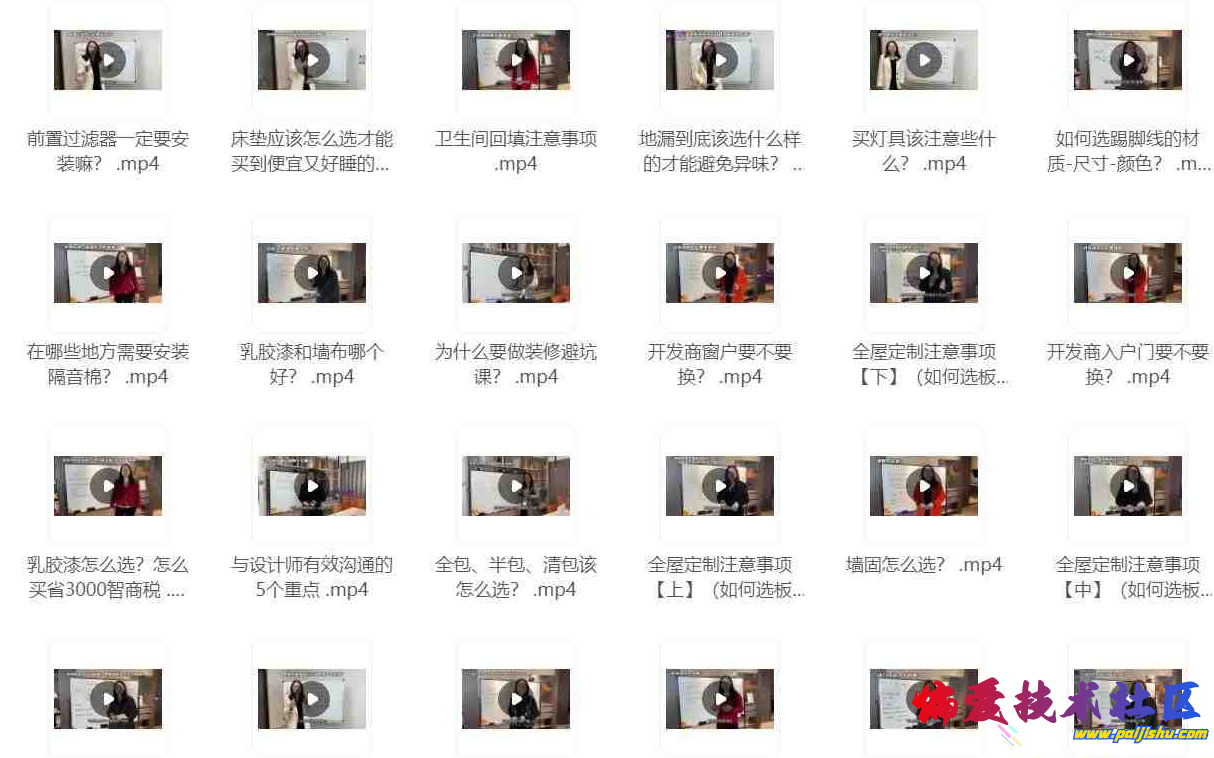 QQ截图20240315110803.png