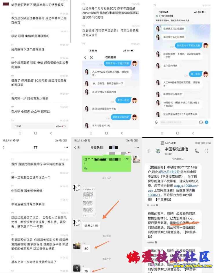 QQ截图20240330104755.png