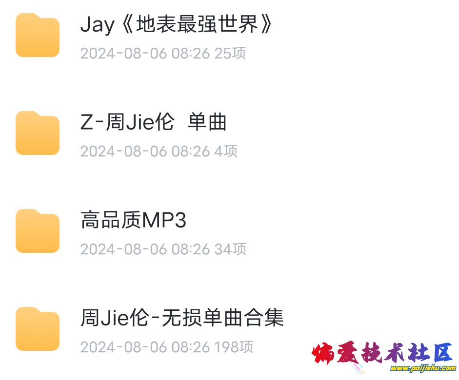 Screenshot_2024_0808_221546.png
