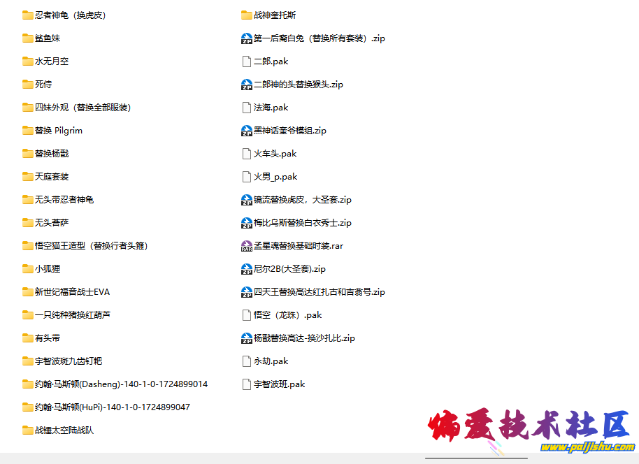 微信图片_20240907095855.png