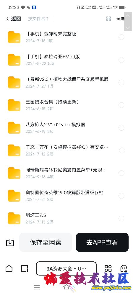 Screenshot_20240922_022341.jpg