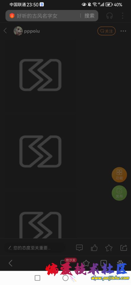 Screenshot_20241005_235036_com.baidu.searchbox.jpg