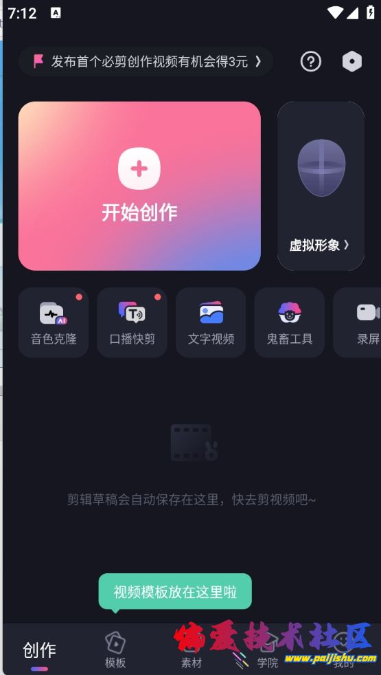 微信截图_20250223191242.png