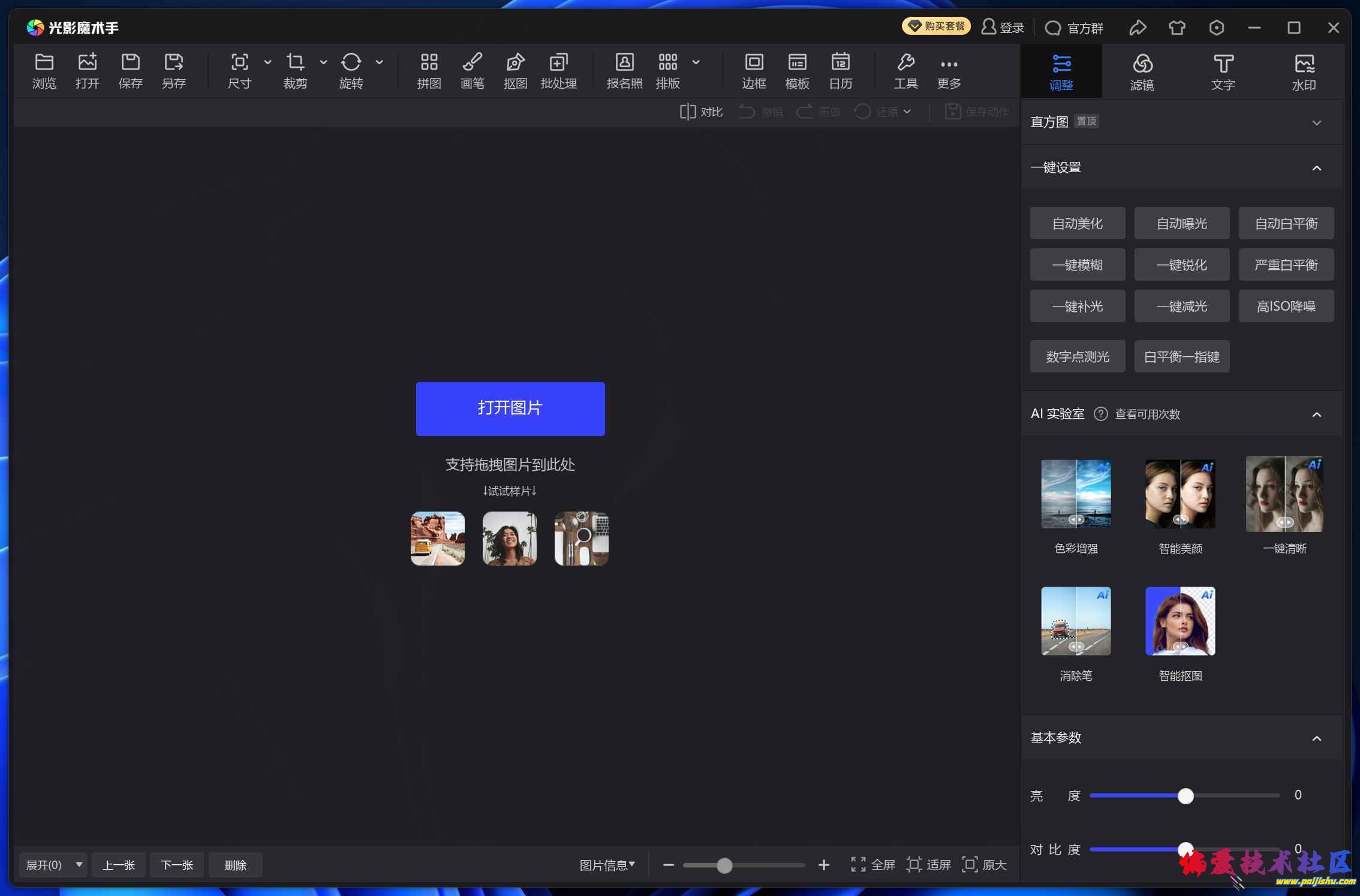 85e2cfd9a2d054ff4ce876a1ad6d5db7 (1).png