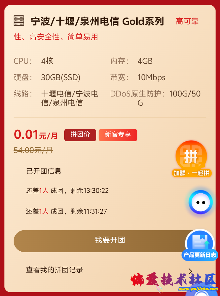 Screenshot_2025_0925_174122.png