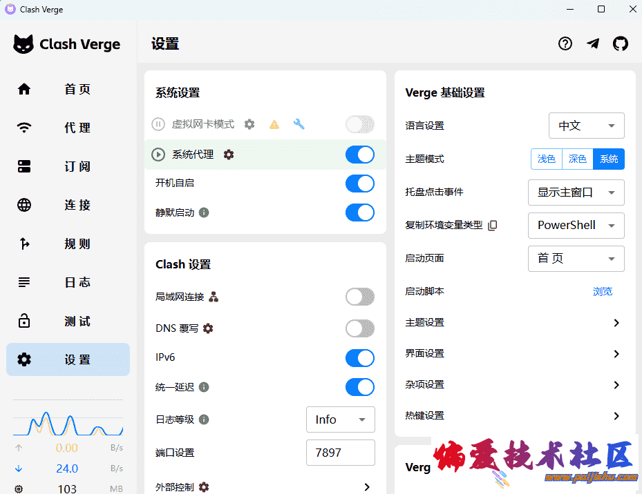 屏幕截图 2025-12-23 180109_compressed.png