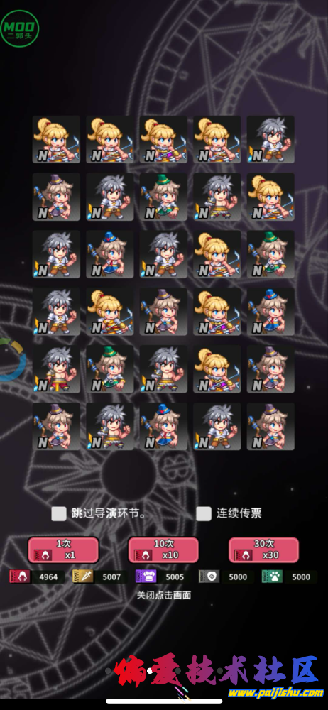IMG_7682.png