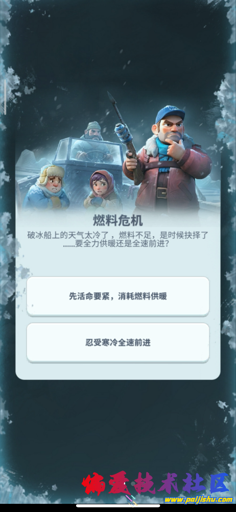 IMG_7701.png