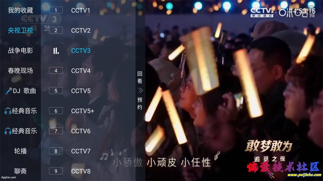 阔直播TV.jpg