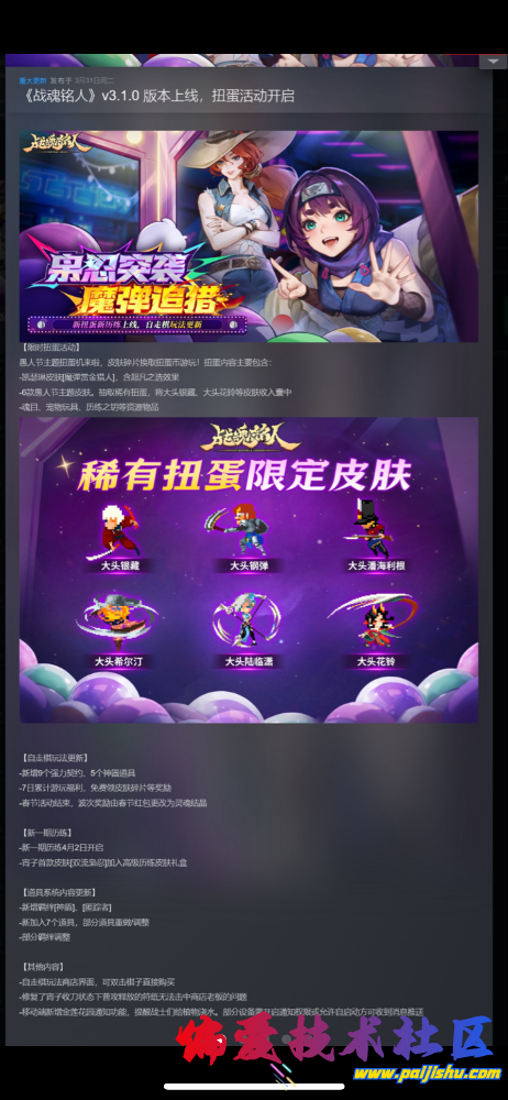 IMG_9110.png