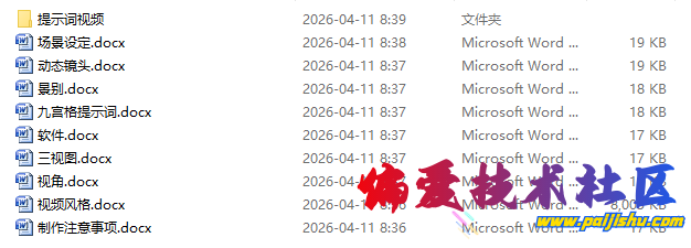 084427_Amob6T.png