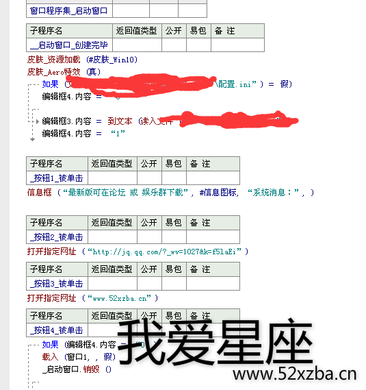 QQ截图20160405124957.png QQ截图20160405124957.png