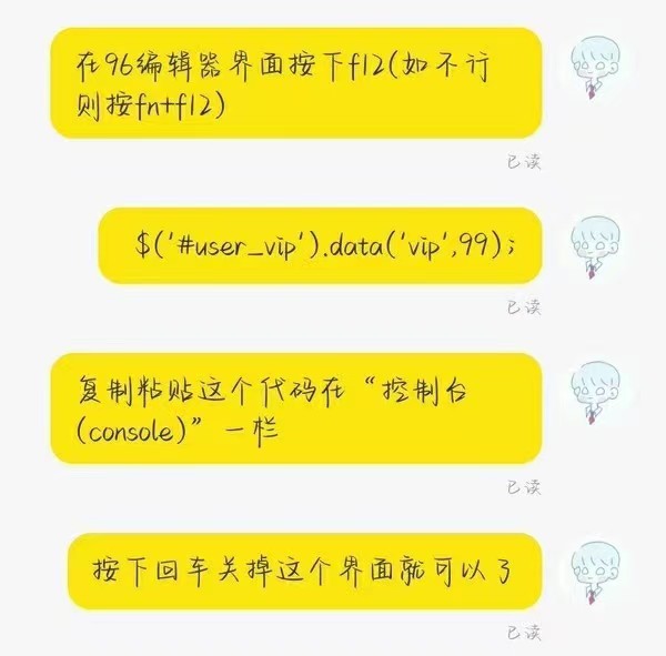 破解方法.jpg